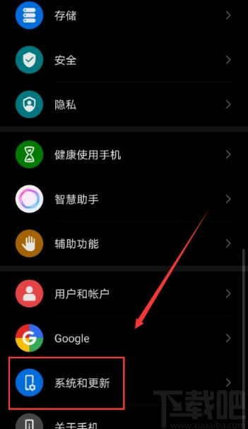 华为电脑屏幕显示怎么调(华为电脑屏幕显示调整指南) 华为电脑屏幕显示怎么调(华为电脑屏幕显示调整指南)