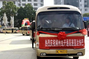 云县到耿马县汽车票多少(云县到耿马县汽车票价查询及相关旅行信息指南) 云县到耿马县汽车票多少(云县到耿马县汽车票价查询及相关旅行信息指南)