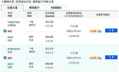 云县到耿马县汽车票多少(云县到耿马县汽车票价查询及相关旅行信息指南) 云县到耿马县汽车票多少(云县到耿马县汽车票价查询及相关旅行信息指南)