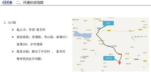 福山到德胜多少钱汽车(福山到德胜汽车票价详解,费用、时间与路线) 福山到德胜多少钱汽车(福山到德胜汽车票价详解,费用、时间与路线)