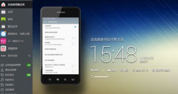 sd卡怎么连接华为电脑(华为电脑如何连接SD卡)