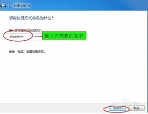 华为快捷关电脑怎么关闭(华为电脑快捷关机操作指南,如何正确关闭电脑) 华为快捷关电脑怎么关闭(华为电脑快捷关机操作指南,如何正确关闭电脑)