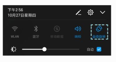 华为电脑怎么让屏幕旋转(华为电脑如何调整屏幕旋转功能,轻松实现屏幕旋转操作) 华为电脑怎么让屏幕旋转(华为电脑如何调整屏幕旋转功能,轻松实现屏幕旋转操作)