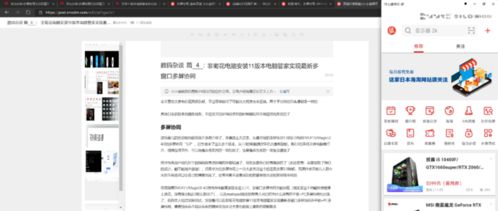 华为的电脑管家怎么升级(华为电脑管家升级指南)