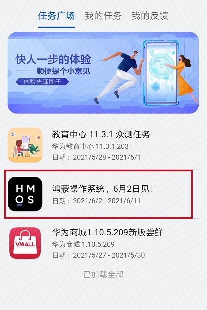 华为鸿蒙怎么备份到电脑(华为鸿蒙系统备份到电脑的详细步骤指南) 华为鸿蒙怎么备份到电脑(华为鸿蒙系统备份到电脑的详细步骤指南)