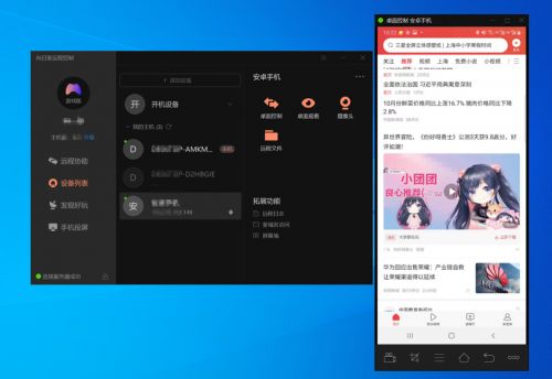 华为怎么控制联想电脑(华为如何控制联想电脑,技术、策略与市场影响力) 华为怎么控制联想电脑(华为如何控制联想电脑,技术、策略与市场影响力)