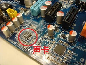 华为电脑怎么装驱动声卡(华为电脑声卡驱动安装全攻略) 华为电脑怎么装驱动声卡(华为电脑声卡驱动安装全攻略)