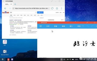 怎么下载华为电脑云系统(华为电脑云系统下载指南) 怎么下载华为电脑云系统(华为电脑云系统下载指南)
