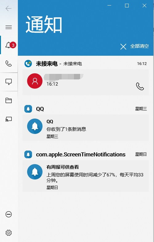 华为电脑怎么用qq邮箱(华为电脑如何使用QQ邮箱,全面指南) 华为电脑怎么用qq邮箱(华为电脑如何使用QQ邮箱,全面指南)