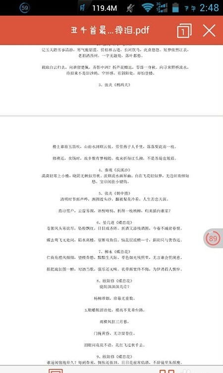 华为电脑pdf文件怎么打开(华为电脑如何打开PDF文件,详细步骤与实用技巧) 华为电脑pdf文件怎么打开(华为电脑如何打开PDF文件,详细步骤与实用技巧)