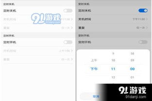 华为电脑激活建议怎么关闭(华为电脑激活建议关闭步骤详解) 华为电脑激活建议怎么关闭(华为电脑激活建议关闭步骤详解)