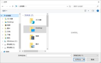 华为电脑文档怎么截屏(华为电脑文档截屏操作详解) 华为电脑文档怎么截屏(华为电脑文档截屏操作详解)