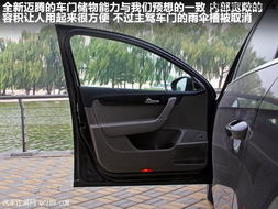 一般汽车后座可以放多少(汽车后座储物空间与容纳能力探究) 一般汽车后座可以放多少(汽车后座储物空间与容纳能力探究)