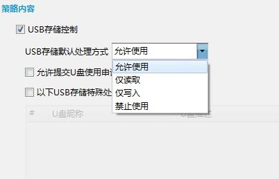 华为电脑怎么u盘加密(华为电脑U盘加密,保障数据安全的有效方法) 华为电脑怎么u盘加密(华为电脑U盘加密,保障数据安全的有效方法)