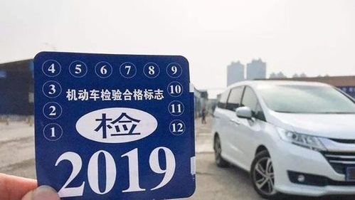 西安外地汽车年审多少钱(西安外地汽车年审费用详解,多少钱? 西安外地汽车年审多少钱(西安外地汽车年审费用详解,多少钱?