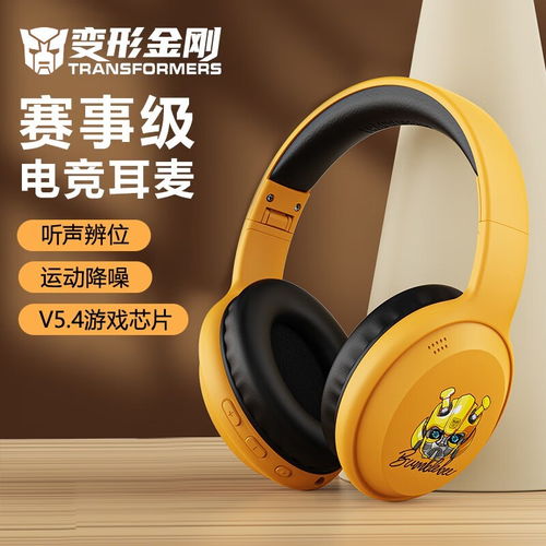 华为电脑耳机怎么配蓝牙(华为电脑耳机蓝牙配对全攻略) 华为电脑耳机怎么配蓝牙(华为电脑耳机蓝牙配对全攻略)