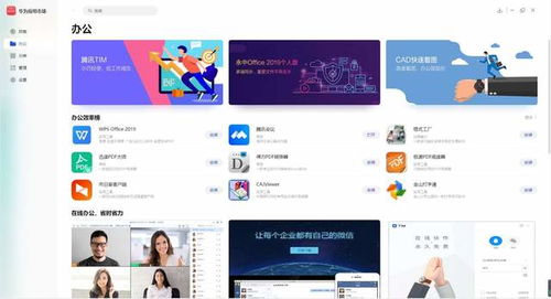 华为电脑整体印象怎么用(华为电脑整体印象及实际应用体验) 华为电脑整体印象怎么用(华为电脑整体印象及实际应用体验)