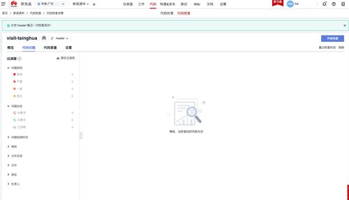华为云电脑怎么加ps(华为云电脑如何添加Photoshop,一个详细指南) 华为云电脑怎么加ps(华为云电脑如何添加Photoshop,一个详细指南)