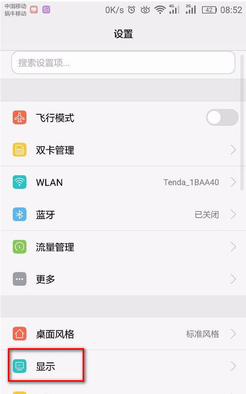 华为电脑怎么调字体变大(华为电脑字体大小调整详细指南) 华为电脑怎么调字体变大(华为电脑字体大小调整详细指南)