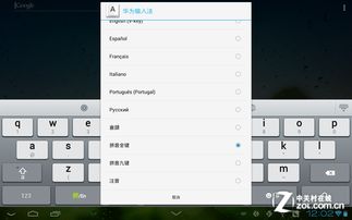 华为电脑怎么打开韩小圈(华为电脑如何打开韩小圈软件应用)
