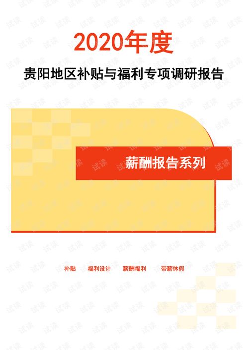 夏天汽车里温度调多少度(夏天汽车里温度调多少度,舒适度与节能的双赢策略) 夏天汽车里温度调多少度(夏天汽车里温度调多少度,舒适度与节能的双赢策略)