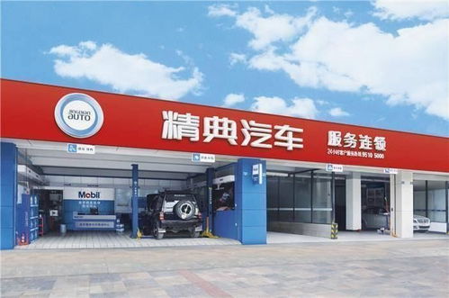 北京有多少汽车连锁店(北京汽车连锁店的蓬勃发展及其影响) 北京有多少汽车连锁店(北京汽车连锁店的蓬勃发展及其影响)