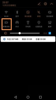 华为电脑怎么屏录声音(华为电脑如何进行屏幕录制并捕获声音—详细教程) 华为电脑怎么屏录声音(华为电脑如何进行屏幕录制并捕获声音—详细教程)
