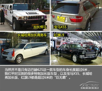 c1能开多少米的汽车(C1驾照能开多长的汽车—探讨驾驶限制与车辆长度关系)