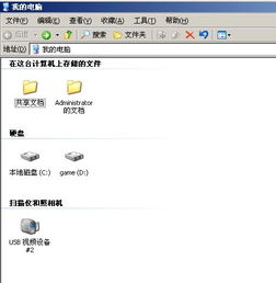 电脑上华为分享怎么删除(电脑上华为分享删除教程) 电脑上华为分享怎么删除(电脑上华为分享删除教程)