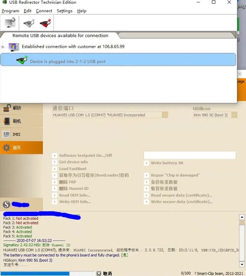 怎么查华为电脑账户密码(如何查询华为电脑账户密码) 怎么查华为电脑账户密码(如何查询华为电脑账户密码)