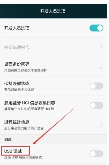 华为连接电脑怎么连不上(华为连接电脑无法连接问题解析)