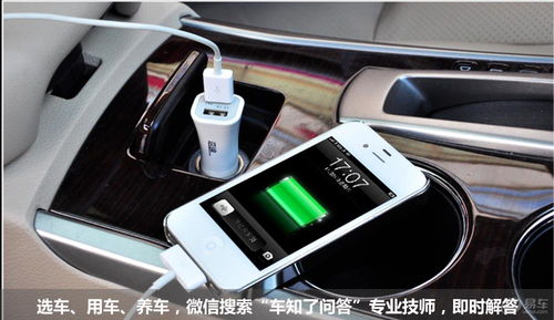 帝豪汽车点烟器多少伏(帝豪汽车点烟器电压解析) 帝豪汽车点烟器多少伏(帝豪汽车点烟器电压解析)