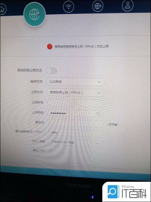 华为电脑mac地址怎么查看(华为电脑查看MAC地址的详细步骤与指南) 华为电脑mac地址怎么查看(华为电脑查看MAC地址的详细步骤与指南)