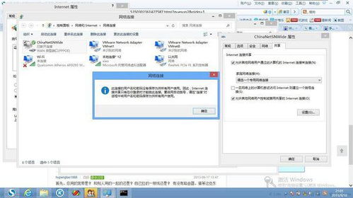 华为电脑怎么打不开wifi(华为电脑无法打开WiFi,解决方法和可能原因) 华为电脑怎么打不开wifi(华为电脑无法打开WiFi,解决方法和可能原因)