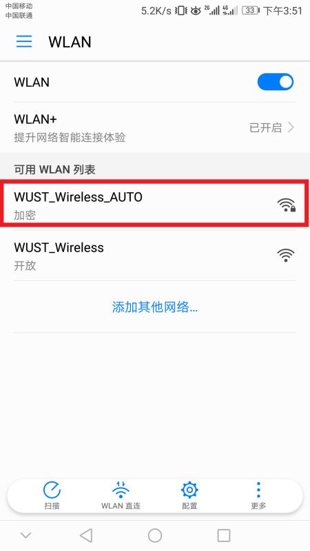 华为电脑怎么打不开wifi(华为电脑无法打开WiFi,解决方法和可能原因) 华为电脑怎么打不开wifi(华为电脑无法打开WiFi,解决方法和可能原因)