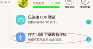 华为怎么拷贝照片到电脑(华为照片拷贝到电脑的详细步骤) 华为怎么拷贝照片到电脑(华为照片拷贝到电脑的详细步骤)