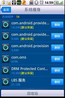 怎么卸载华为电脑搜狗软件(如何卸载华为电脑中的搜狗软件) 怎么卸载华为电脑搜狗软件(如何卸载华为电脑中的搜狗软件)