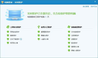 华为电脑腾讯怎么开倍速(华为电脑与腾讯软件,如何开启倍速模式提升效率) 华为电脑腾讯怎么开倍速(华为电脑与腾讯软件,如何开启倍速模式提升效率)