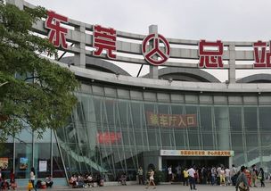东莞水头汽车站电话多少(东莞水头汽车站电话查询指南) 东莞水头汽车站电话多少(东莞水头汽车站电话查询指南)