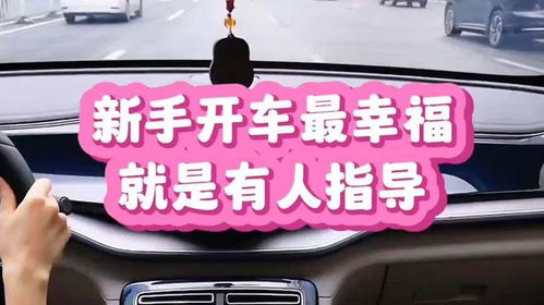 东坝陪练小汽车费用多少(东坝陪练小汽车费用详解) 东坝陪练小汽车费用多少(东坝陪练小汽车费用详解)