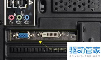 华为电脑怎么插显卡驱动(华为电脑如何安装显卡驱动程序) 华为电脑怎么插显卡驱动(华为电脑如何安装显卡驱动程序)
