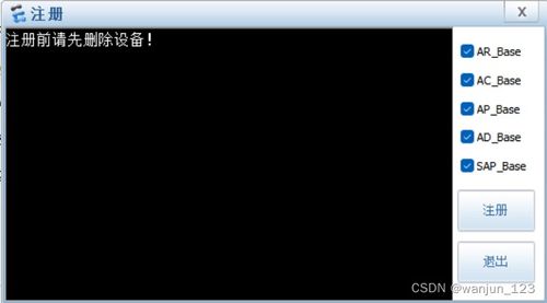 华为新电脑白屏怎么解决(华为新电脑白屏问题解析与解决方案) 华为新电脑白屏怎么解决(华为新电脑白屏问题解析与解决方案)