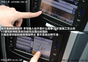 汽车中控导航修理多少钱(汽车中控导航修理费用详解,了解维修成本与选择) 汽车中控导航修理多少钱(汽车中控导航修理费用详解,了解维修成本与选择)