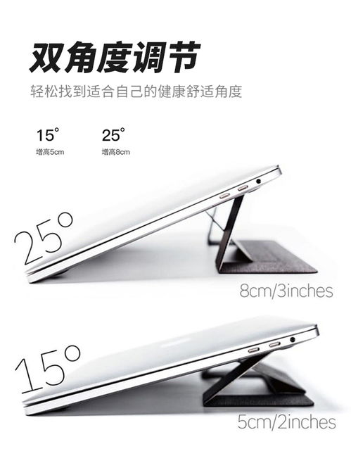 电脑支架怎么选华为手机(如何选择适合华为手机的电脑支架) 电脑支架怎么选华为手机(如何选择适合华为手机的电脑支架)