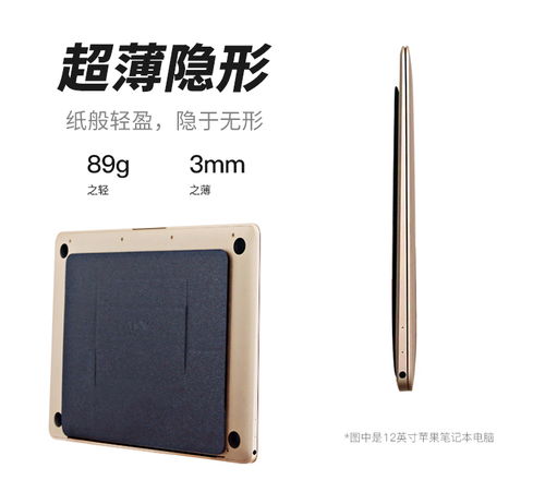 电脑支架怎么选华为手机(如何选择适合华为手机的电脑支架) 电脑支架怎么选华为手机(如何选择适合华为手机的电脑支架)