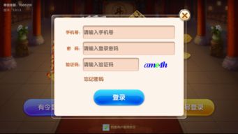 华为电脑怎么下载斗地主(华为电脑下载斗地主游戏的全攻略) 华为电脑怎么下载斗地主(华为电脑下载斗地主游戏的全攻略)