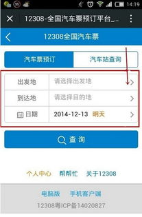 广州到淡水汽车票多少(广州到淡水汽车票价查询,行程、费用与选择) 广州到淡水汽车票多少(广州到淡水汽车票价查询,行程、费用与选择)