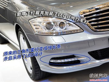汽车大灯加灯眉多少钱(汽车大灯加灯眉的价格解析) 汽车大灯加灯眉多少钱(汽车大灯加灯眉的价格解析)