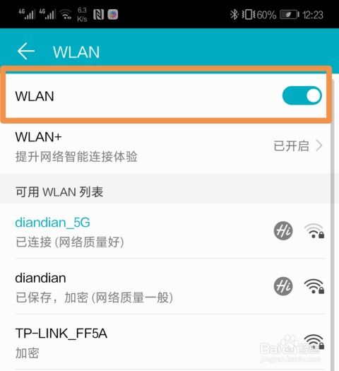 电脑怎么查华为手机文档(电脑如何查看华为手机文档,详细步骤与实用技巧) 电脑怎么查华为手机文档(电脑如何查看华为手机文档,详细步骤与实用技巧)