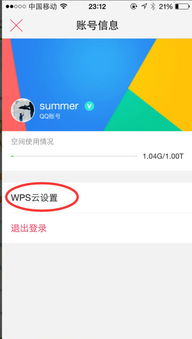 电脑怎么查华为手机文档(电脑如何查看华为手机文档,详细步骤与实用技巧) 电脑怎么查华为手机文档(电脑如何查看华为手机文档,详细步骤与实用技巧)